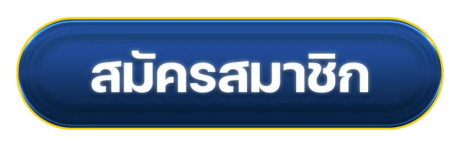 DEE888 ทางเข้าอย่างเป็นทางการผ่าน dee888.live